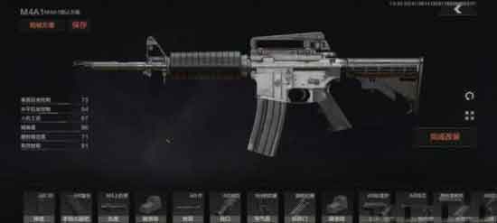 暗区突围M4A1改装最强攻略