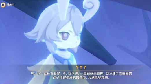 原神厄里那斯是什么？厄里那斯是谁？