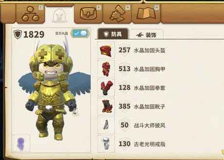 传送门骑士战士武器专精推荐（战士专精哪个武器好）