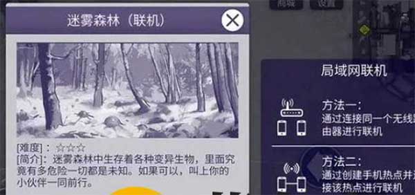 阿瑞斯病毒2荧光女王boss打法攻略