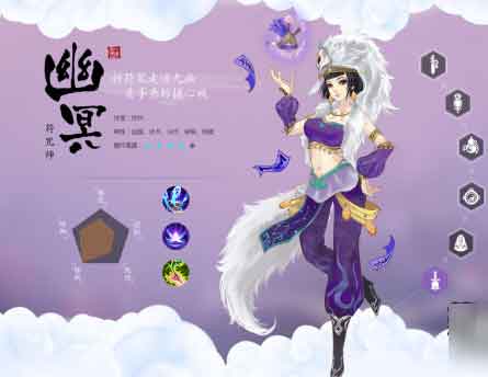 寻仙手游幽冥符咒师宠物选择推荐