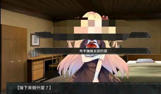 奈的调教日记如何快速通关？快速通关攻略