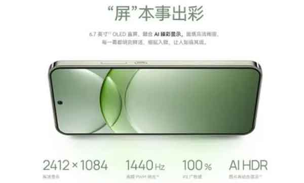 华为nova13系列发布:搭载麒麟8000芯片,2699元起 华为nova13系列发布:搭载麒麟8000芯片,2699元起