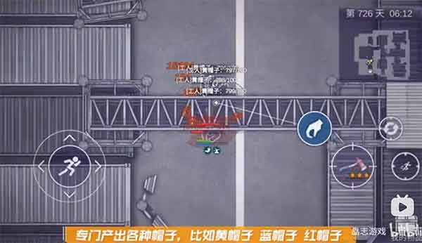 阿瑞斯病毒2码头集装箱攻略视频