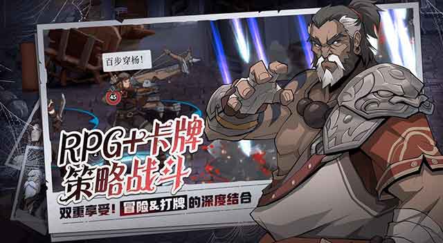 高殿战记ios下载_高殿战记手游官网下载