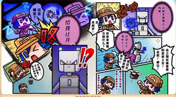 《宝可梦大探险》三周年庆典回顾 《宝可梦大探险》三周年庆典回顾