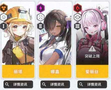 胜利女神妮姬二周年普池自选角色推荐