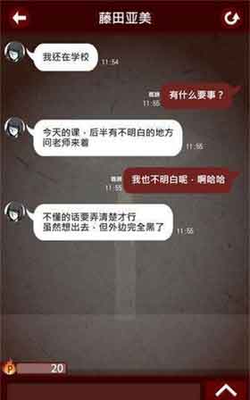 十三怪谈安卓汉化下载_十三怪谈汉化版扑家