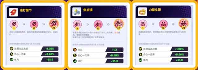 宝可梦大集结快龙持有物及技能搭配推荐
