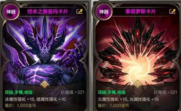 DNF手游重磅更新曝光：奥兹玛团本武器，天赋树系统上线