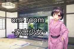 1room家出少女无瑟瑟剧情攻略 1room家出少女无瑟瑟剧情攻略