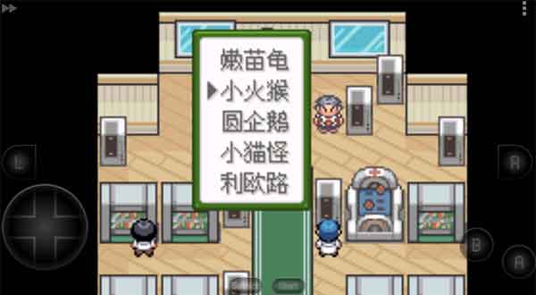 口袋妖怪釉色安卓版下载_口袋妖怪釉色汉化版