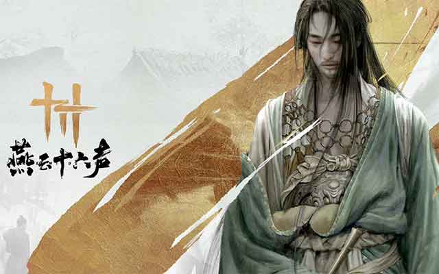 燕云十六声最全评测：国产武侠开放世界力作