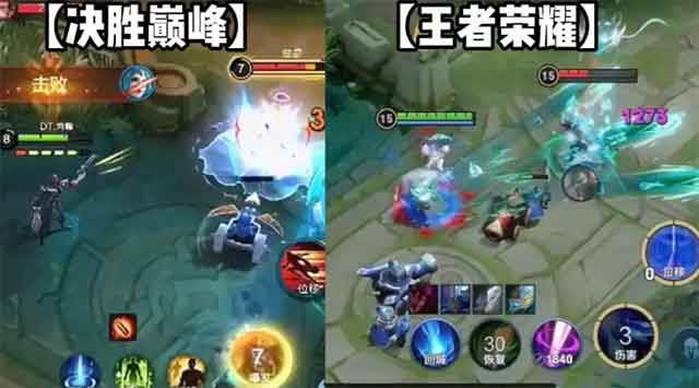 决胜巅峰好玩吗？和王者荣耀有什么不一样