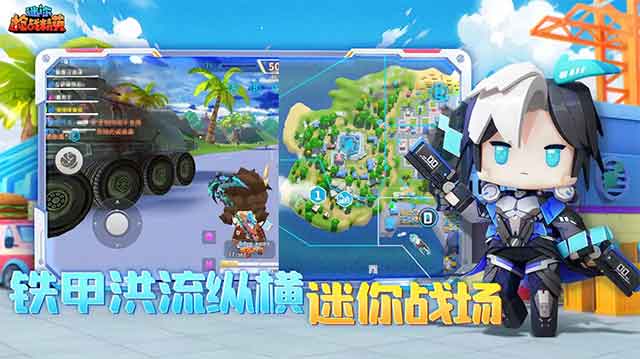 迷你枪战精英ios下载_迷你枪战精英官网下载