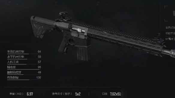 暗区突围m110使用子弹攻略