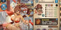 梦幻模拟战玛卡艾拉全方位玩法解析