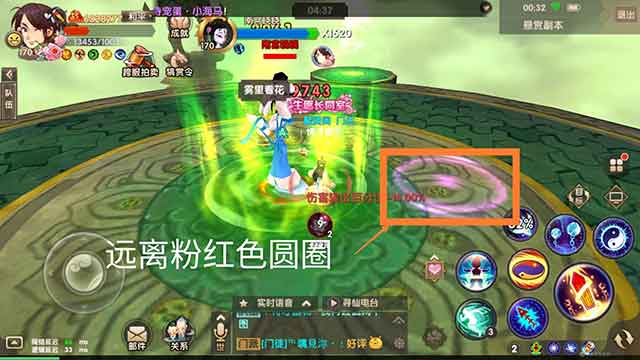 寻仙手游历练第八章南宫晓晓打法攻略