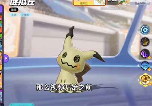 宝可梦大集结2025年6月兑换码最新