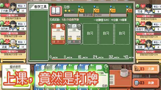 乡村老师ios下载_乡村老师苹果版下载