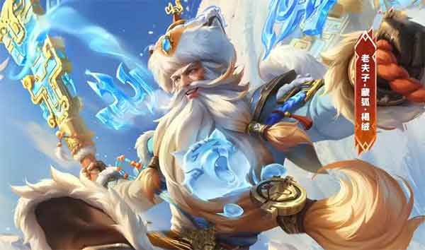 王者荣耀5月返场皮肤：瑶妹星元2选1，木兰新传说美丽动人