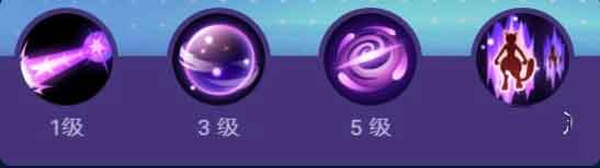 宝可梦大集结超梦y技能加点推荐