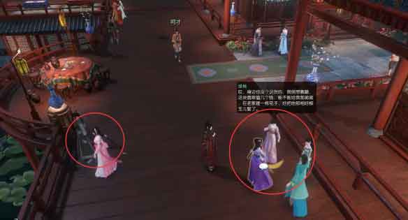 逆水寒手游笔底春风奇遇任务流程攻略