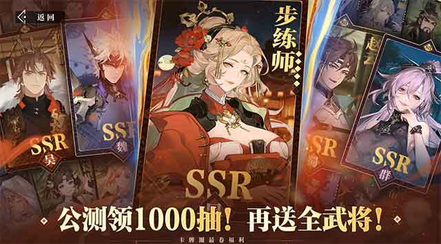 三国志幻想大陆2枭之歌ios下载_三国志幻想大陆2枭之歌苹果版下载
