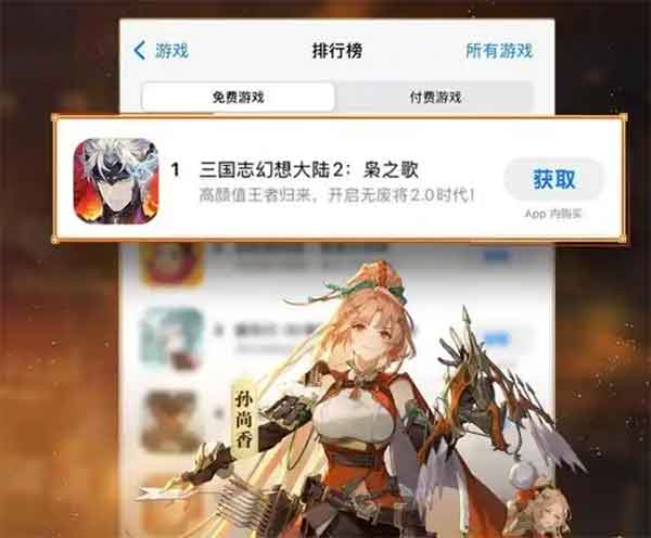 《三国志幻想大陆2：枭之歌》再塑三国卡牌新篇