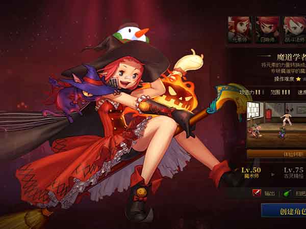 dnf手游魔道学者攻略大全：连招技巧