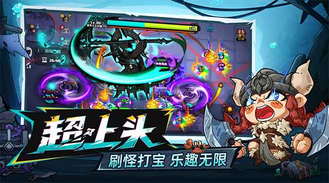 英勇之地手游下载_英勇之地ios苹果版