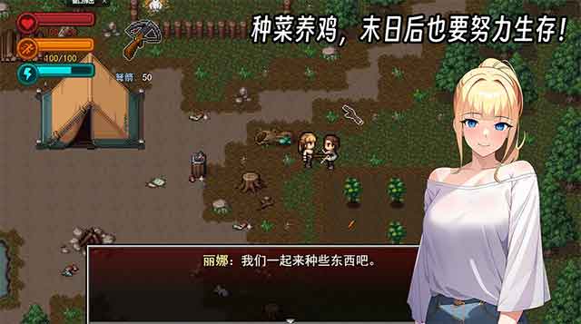 生存边缘2安卓版下载_生存边缘2破解版内置菜单