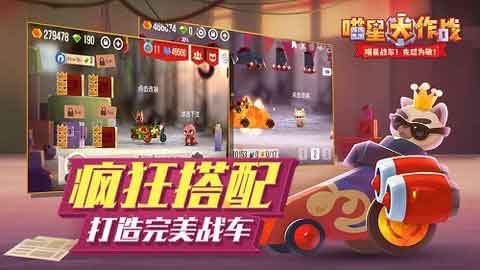 喵星大作战内置菜单版下载_喵星大作战安卓最新版