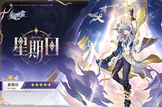 崩坏星穹铁道星期日台词语录一览