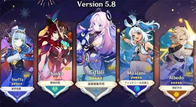 原神5.8前瞻信息，全女卡池一览