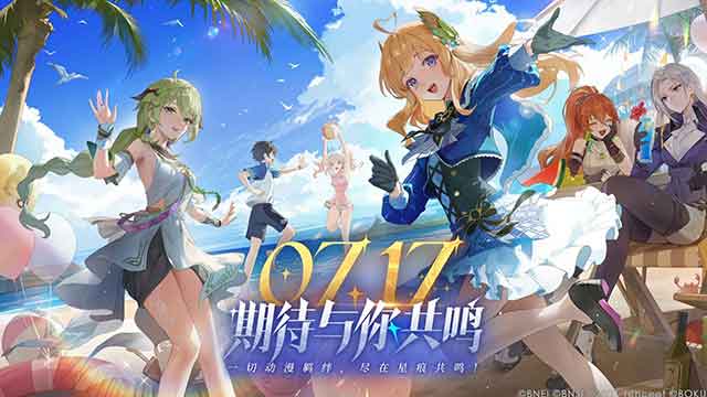 腾讯新游《星痕共鸣》上线，动漫风MMORPG