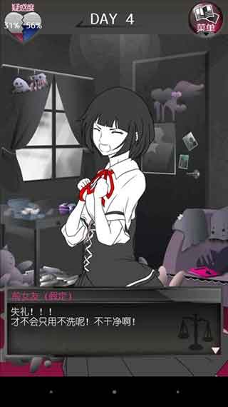 前女友和现女友和我安卓下载_前女友和现女友和我中文汉化