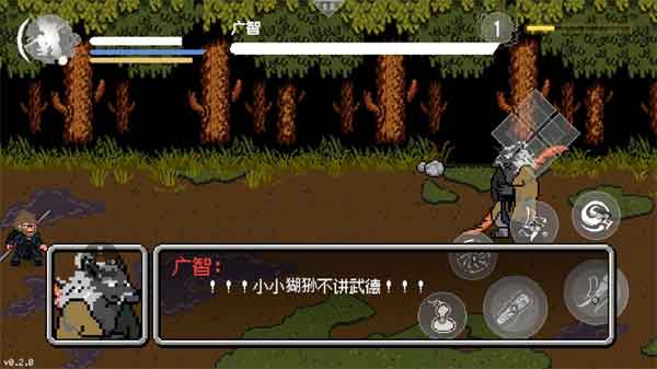 黑神话悟空像素版黑熊精在哪里