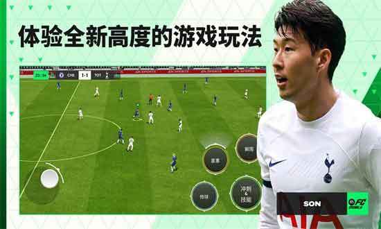 FC Mobile国际服下载_FC Mobile安卓版下载