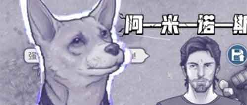 阿瑞斯病毒2小狗兑换码 白嫖小狗攻略