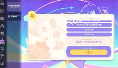 香肠派对联动罗小黑所有神秘口令