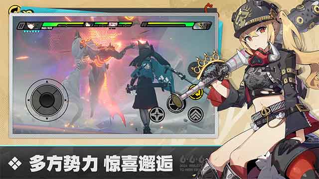 绝区零ios下载_绝区零苹果版下载