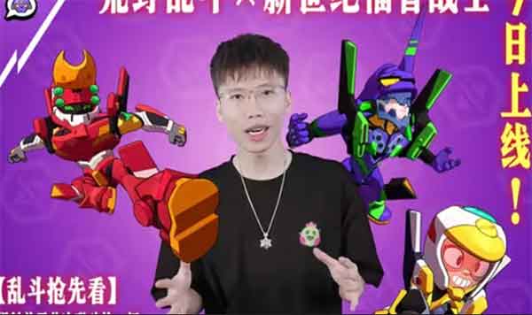 荒野乱斗x新世纪福音战士联动介绍