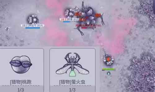 阿瑞斯病毒2水果山全流程攻略