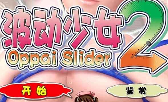 波动少女最新版下载_波动少女安卓手机官方版
