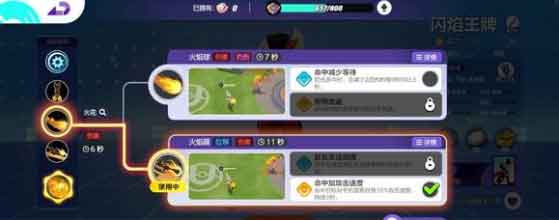 宝可梦大集结闪焰王牌技能和持有物推荐