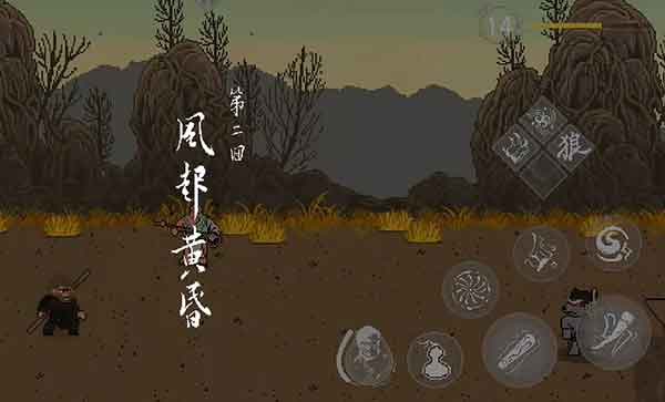 黑神话悟空像素版黄风岭位置在哪里？