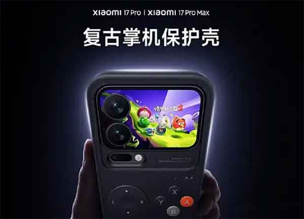 小米17背屏怎么使用，副屏的隐藏玩法介绍