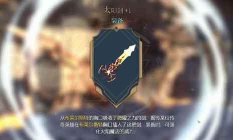 魔女之泉r太阳剑怎么冷却
