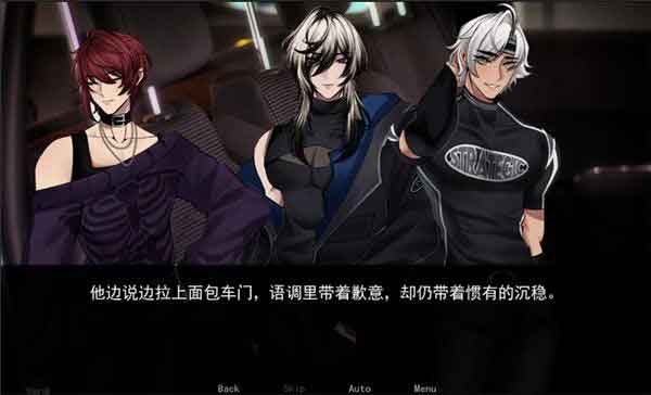 幕后畸恋安卓版下载_幕后畸恋手机中文版